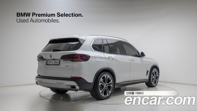BMW X5 xDrive 50e xLine — пробег 12 050 км — фото 2 из 5