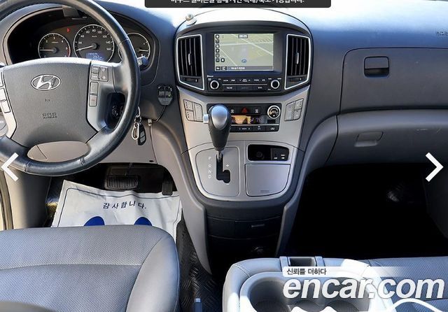 Hyundai Starex из Кореи Encar