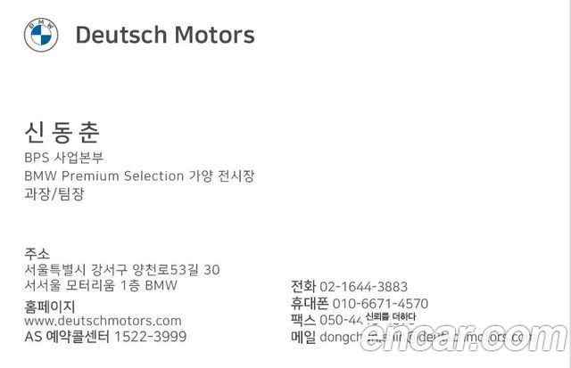 BMW X5 M50i — пробег 72 220 км — фото 4 из 4
