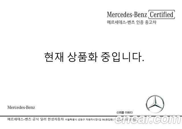 Mercedes-Benz EQE EQE53 AMG 4MATIC+ — пробег 10 239 км