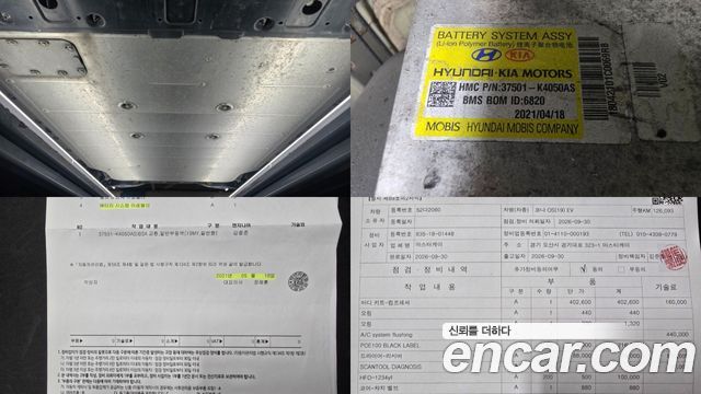 Hyundai Kona Premium — пробег 126 222 км — фото 5 из 5