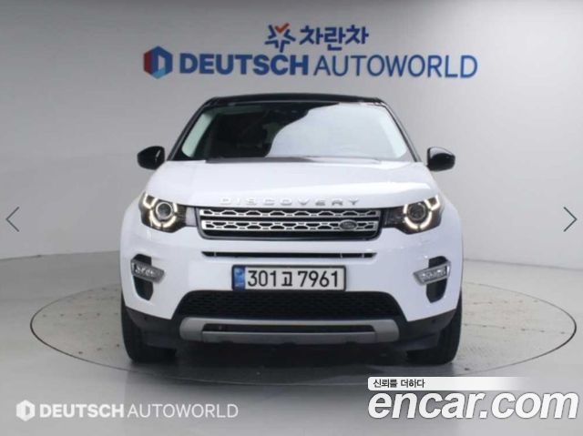 Land Rover Discovery Sport 2.0 TD4 HSE Luxury — пробег 143 233 км — фото 4 из 5
