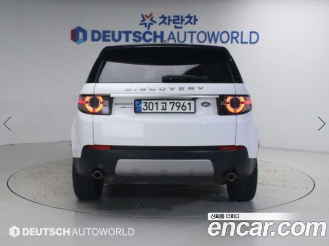 Land Rover Discovery Sport 2.0 TD4 HSE Luxury — пробег 143 233 км — фото 5 из 5