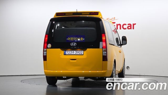 Hyundai Staria из Кореи Encar