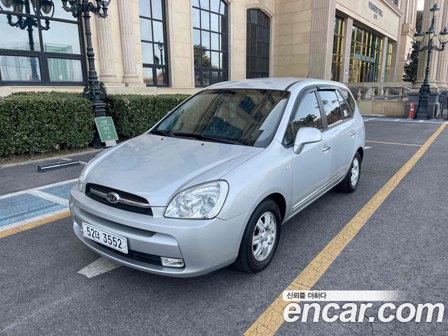 Kia Carens из Кореи Encar