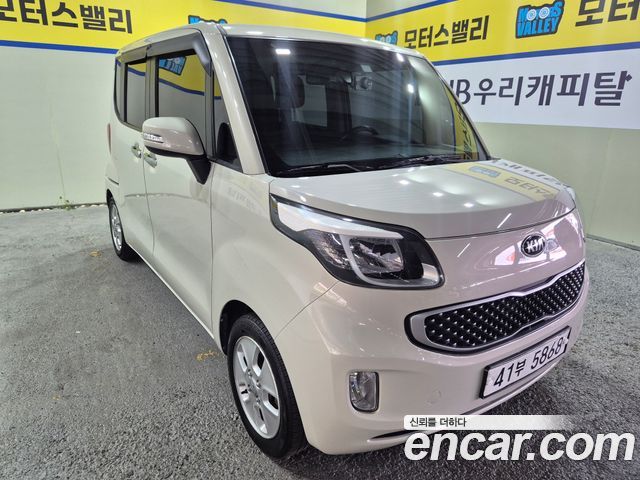 Kia RAY из Кореи Encar
