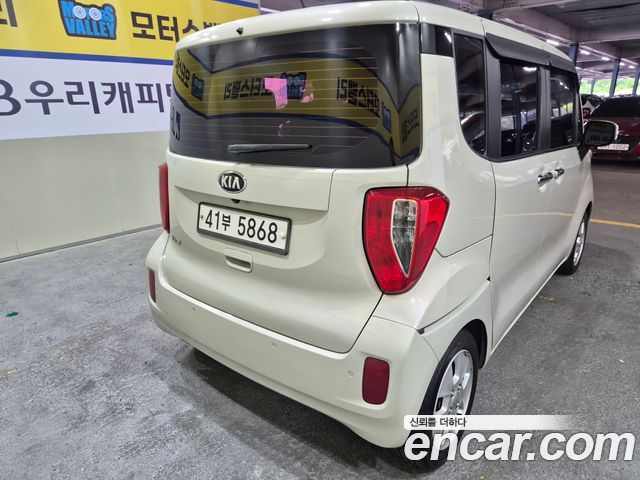 Kia RAY из Кореи Encar