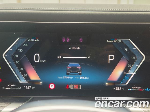 BMW 7-Series из Кореи Encar