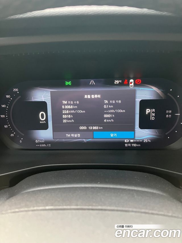 Volvo C40 из Кореи Encar