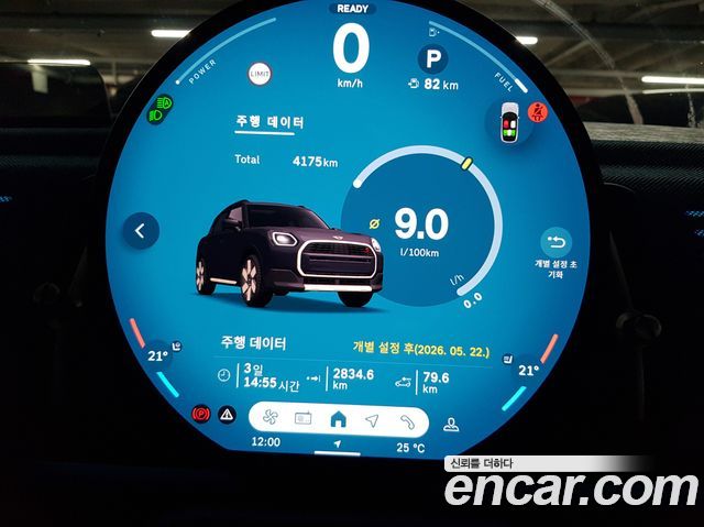 Mini Countryman из Кореи Encar