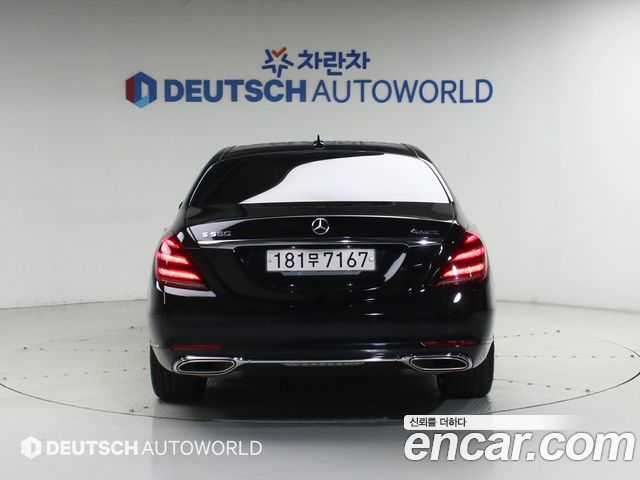 Mercedes-Benz S-Class из Кореи Encar