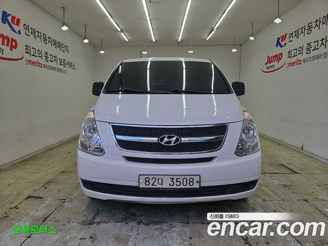 Hyundai Starex из Кореи Encar