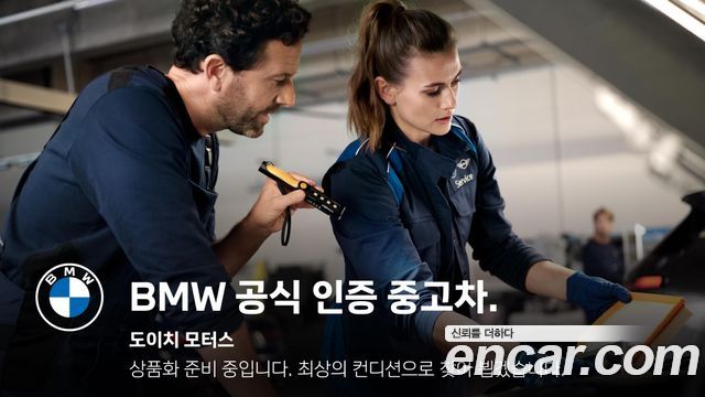 BMW Z4 из Кореи Encar