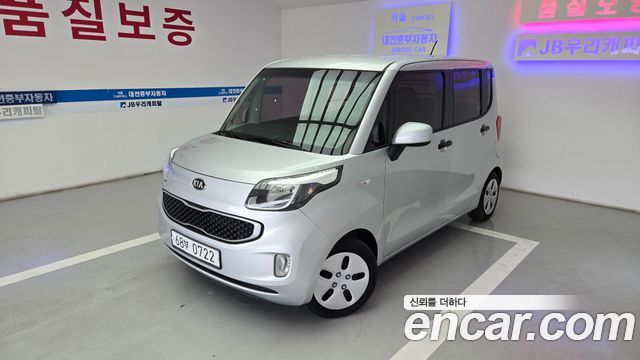 Kia RAY из Кореи Encar