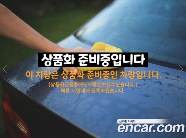 Kia EV6 из Кореи Encar