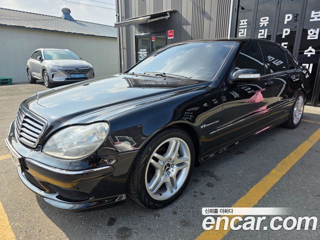 Mercedes-Benz S-Class из Кореи Encar