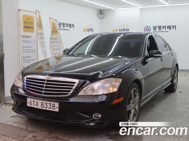 Mercedes-Benz S-Class из Кореи Encar