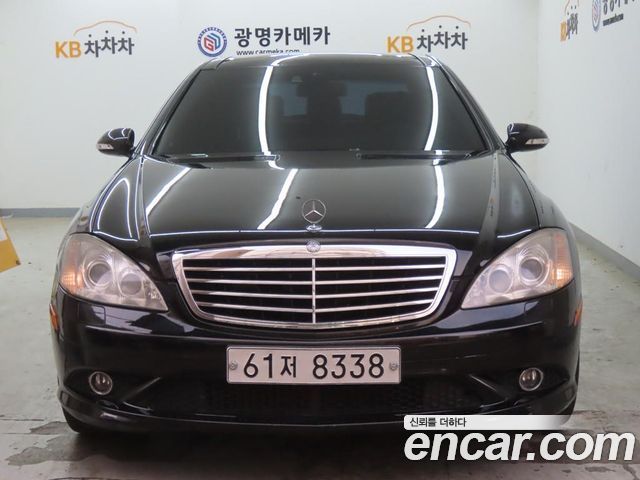 Mercedes-Benz S-Class из Кореи Encar