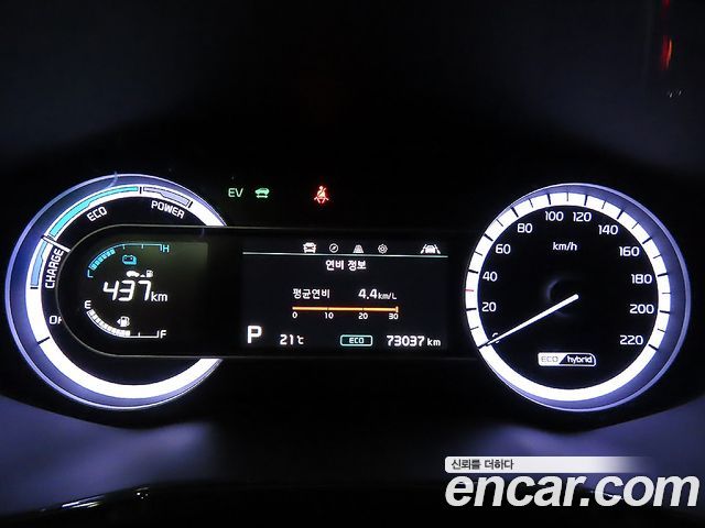 Kia Niro из Кореи Encar