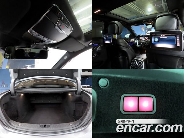 Mercedes-Benz S-Class из Кореи Encar