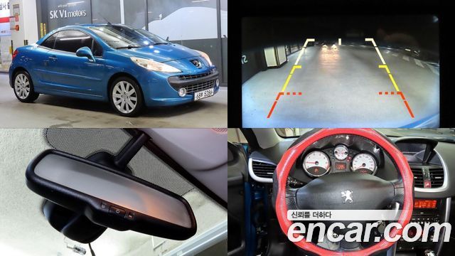 Peugeot 207 из Кореи Encar