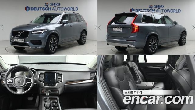 Volvo XC90 D5 Momentum — пробег 98 760 км — фото 1 из 5