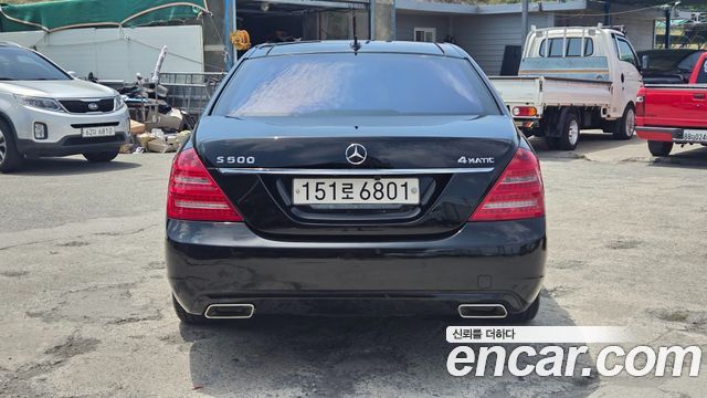 Mercedes-Benz S-Class из Кореи Encar