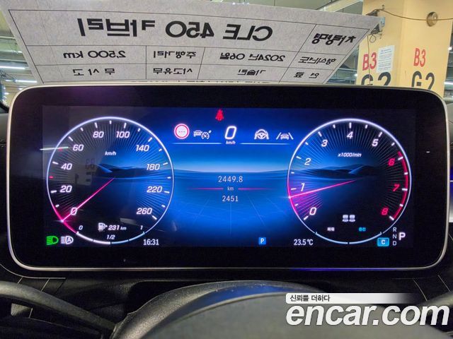 Mercedes-Benz CLE-Class из Кореи Encar