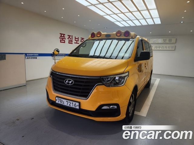 Hyundai Starex из Кореи Encar