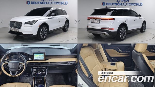 Lincoln Corsair из Кореи Encar