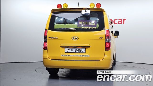 Hyundai Starex из Кореи Encar