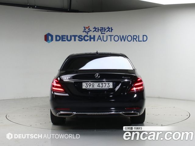 Mercedes-Benz S-Class из Кореи Encar