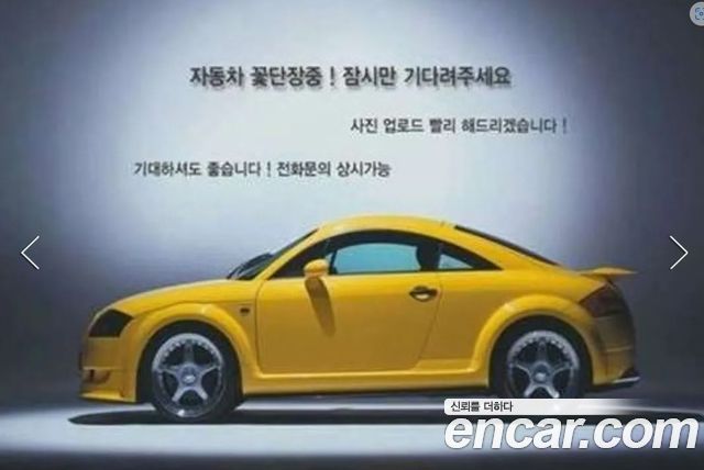 Mercedes-Benz GLE-Class из Кореи Encar