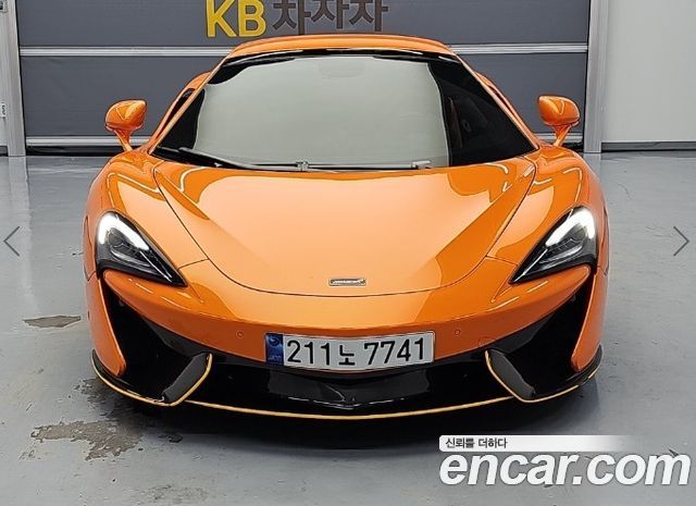 Mclaren 570S 3.8 Spider — пробег 45 500 км — фото 2 из 5