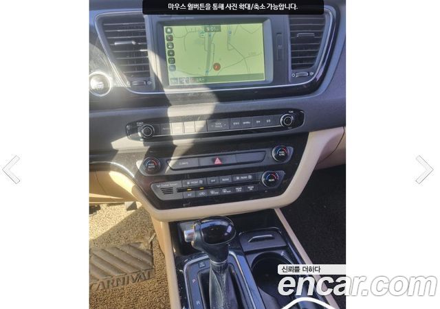 Kia Carnival из Кореи Encar