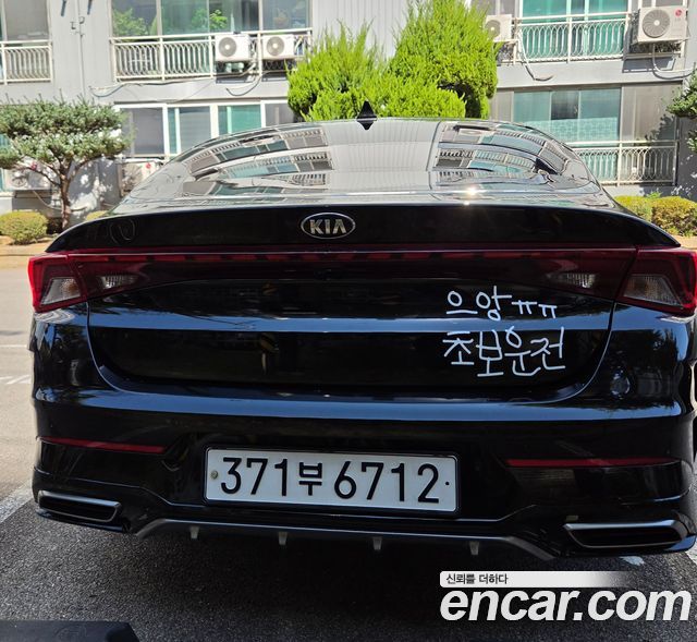 Kia K5 из Кореи Encar