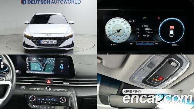 Hyundai AVANTE 1.6 Modern — пробег 81 000 км — фото 1 из 5