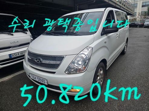 Hyundai Starex 12-Seater Wagon CVX Luxury — пробег 50 852 км — фото 1 из 5
