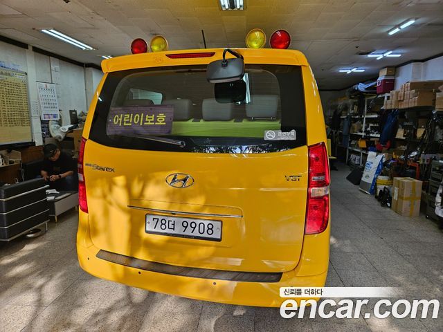 Hyundai Starex Guard car of children — пробег 243 452 км — фото 4 из 5