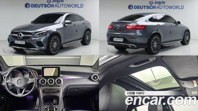 Mercedes-Benz GLC-Class из Кореи Encar