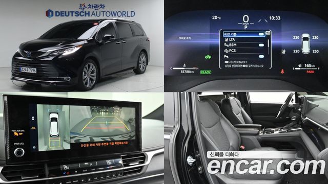 Toyota Sienna из Кореи Encar
