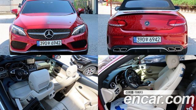 Mercedes-Benz C-Class из Кореи Encar