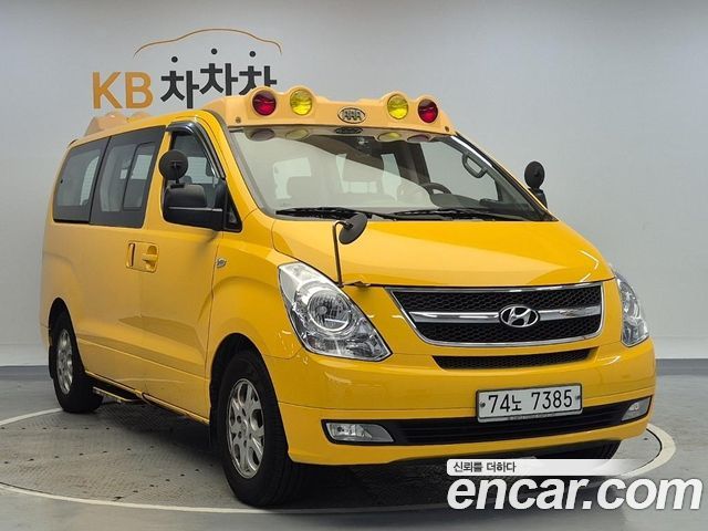 Hyundai Starex из Кореи Encar