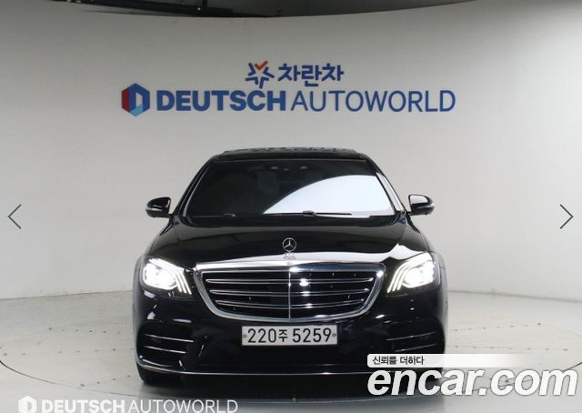 Mercedes-Benz S-Class из Кореи Encar