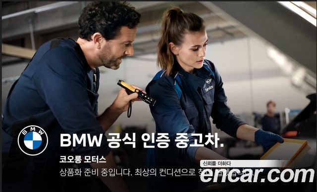 BMW X4 из Кореи Encar