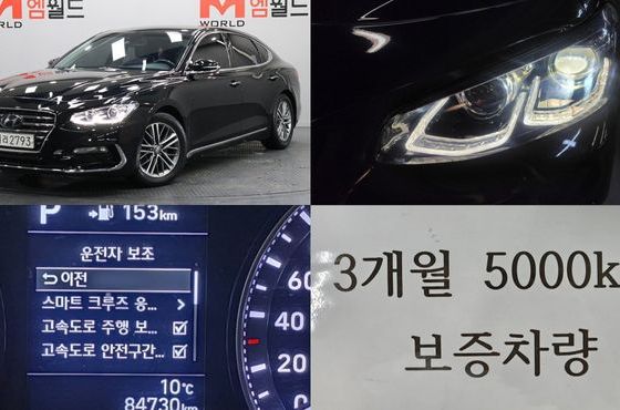 Hyundai Grandeur 2.4 Premium — пробег 84 730 км — фото 1 из 5