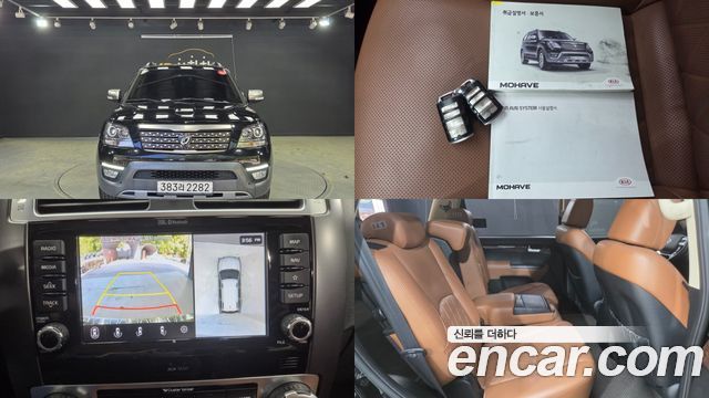 Kia Mohave из Кореи Encar