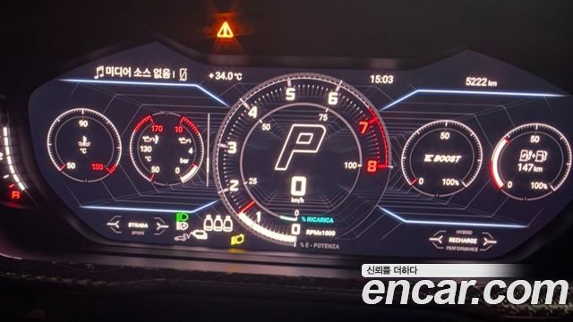 Lamborghini Urus 4.0 V8 SE — пробег 5 200 км — фото 4 из 5
