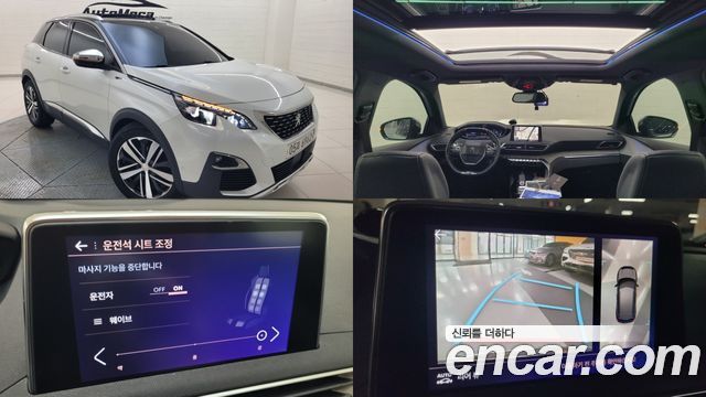 Peugeot 3008 из Кореи Encar