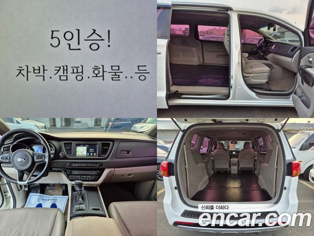 Kia Carnival 9-seater Luxury — пробег 84 000 км — фото 1 из 5